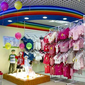 Детские магазины Салтыковки
