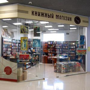 Книжные магазины Салтыковки