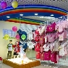 Детские магазины в Салтыковке