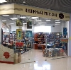 Книжные магазины в Салтыковке