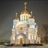 Религиозные учреждения в Салтыковке
