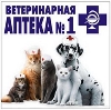 Ветеринарные аптеки в Салтыковке