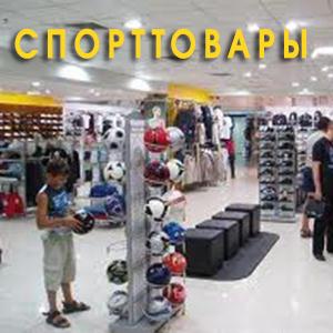 Спортивные магазины Салтыковки