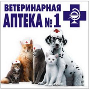 Ветеринарные аптеки Салтыковки